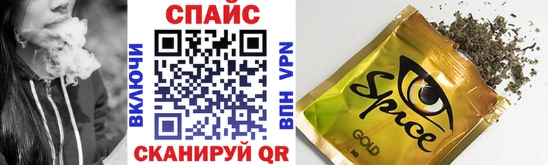БУТИРАТ BDO Осинники