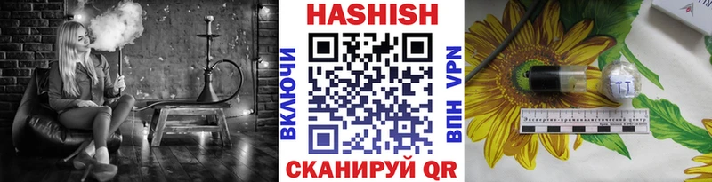Гашиш хэш  закладка  Осинники 