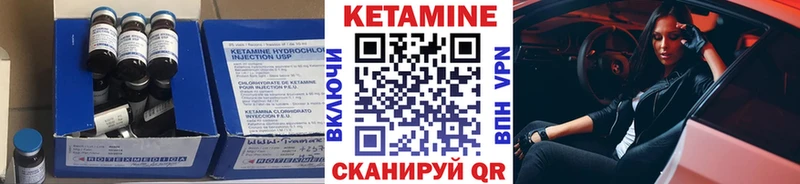 Кетамин ketamine  ссылка на мегу ТОР  Осинники  где купить наркоту 