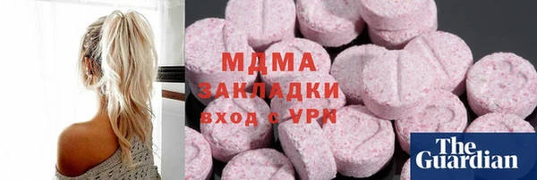 прущая мука Вязьма