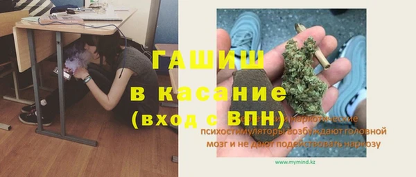 экстази Сафоново