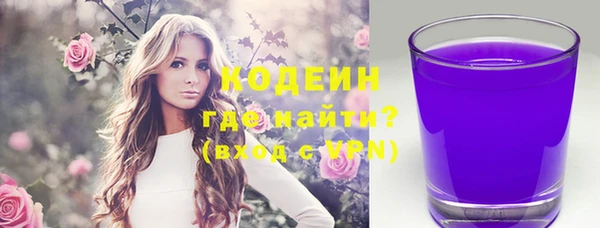 бутират Волоколамск