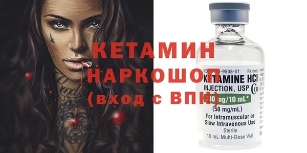 экстази Сафоново