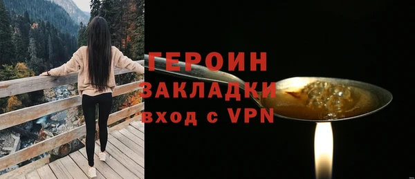 марки lsd Вязники