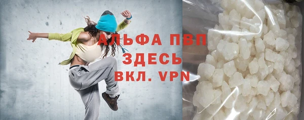 бутират Волоколамск