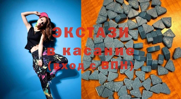 экстази Сафоново