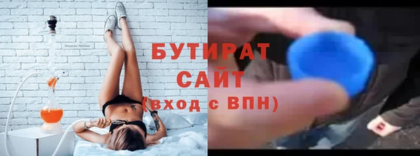 скорость mdpv Вяземский