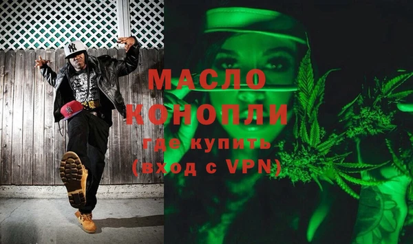 прущая мука Вязьма