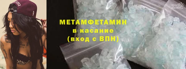 скорость mdpv Вяземский