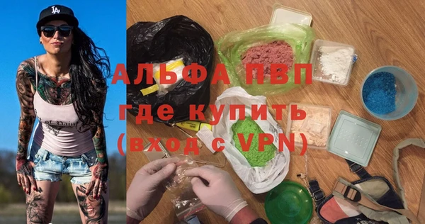 марки lsd Вязники