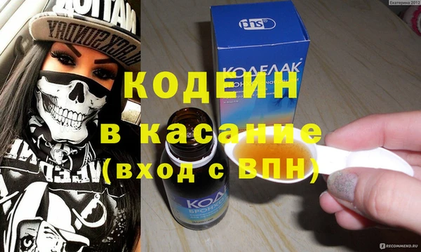 прущая мука Вязьма