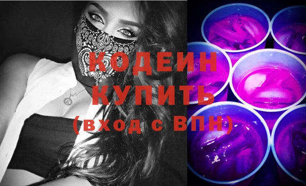прущая мука Вязьма