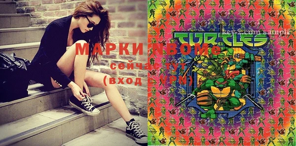 марки lsd Вязники