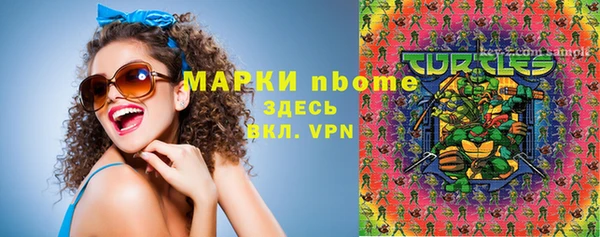 прущие грибы Володарск