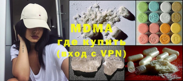 MESCALINE Волосово