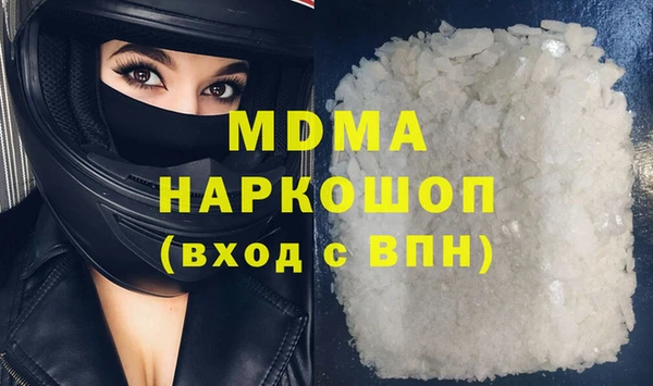 марки lsd Вязники