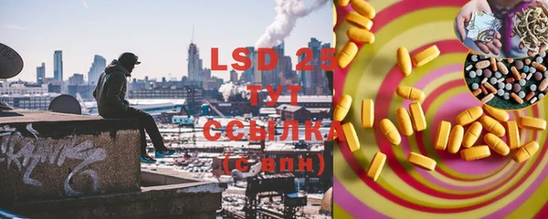 экстази Сафоново