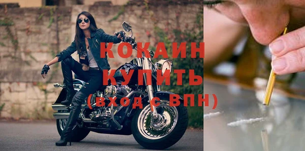 скорость mdpv Вяземский