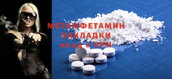 бутират Волоколамск