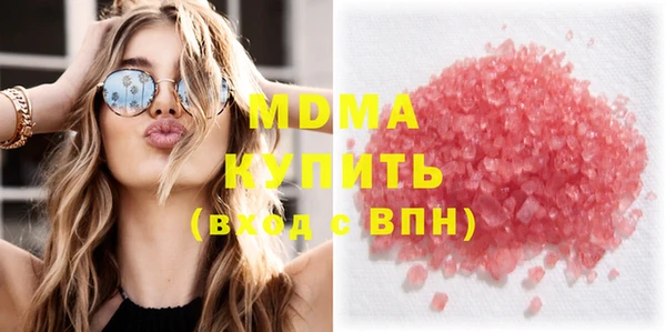 скорость mdpv Вяземский