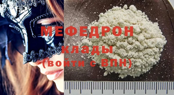 MESCALINE Волосово