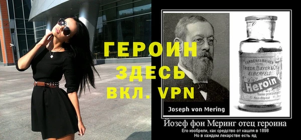 молекула духа Саяногорск