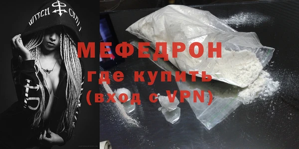 прущая мука Вязьма
