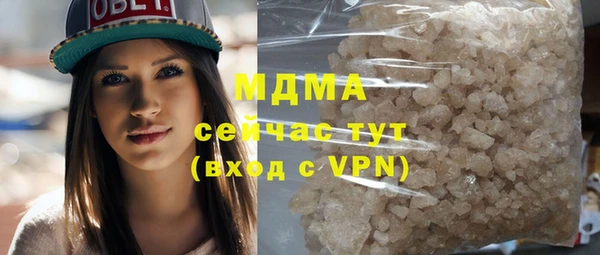 прущая мука Сатка
