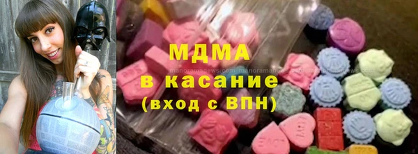 MESCALINE Волосово