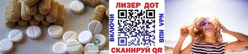 Лсд 25 экстази ecstasy  Осинники 