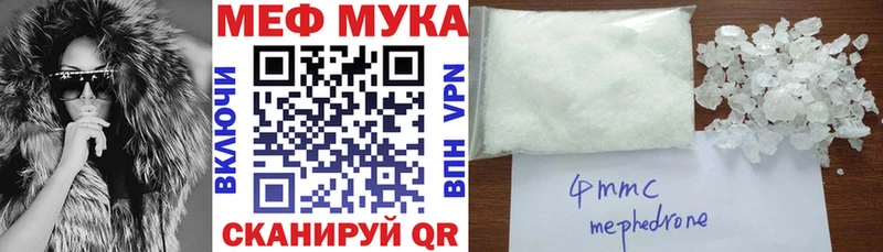где купить наркоту  Осинники  мориарти официальный сайт  Меф мука 