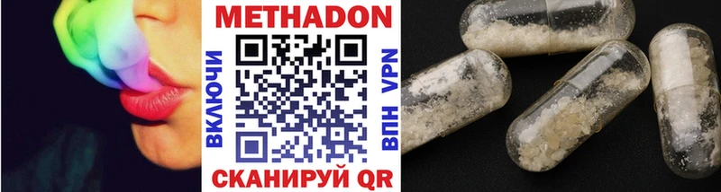 даркнет сайт  Осинники  МЕТАДОН methadone 