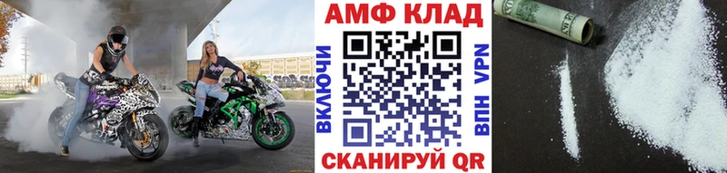 даркнет сайт  Осинники  МЕТАМФЕТАМИН мет 