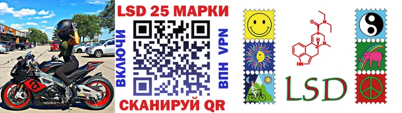 Марки N-bome 1,8мг Осинники