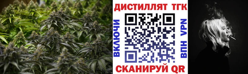 Дистиллят ТГК концентрат купить наркоту Осинники