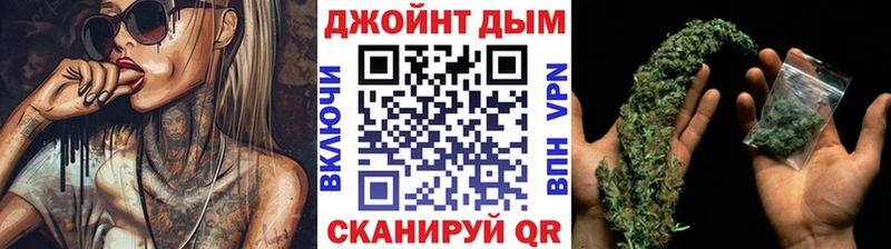 МЕГА зеркало  это состав  Канабис Bruce Banner  Осинники 